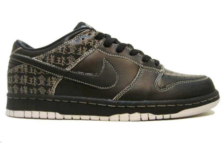 Nithtke Duthtnk Low China Sneakerholic Black 309431-009