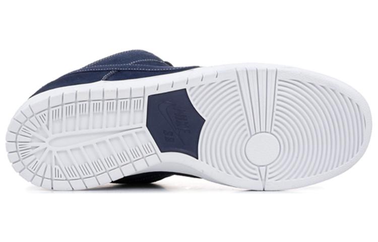 Nithtke Duthtnk Low Pro SB 'Blueprint' 304292-440