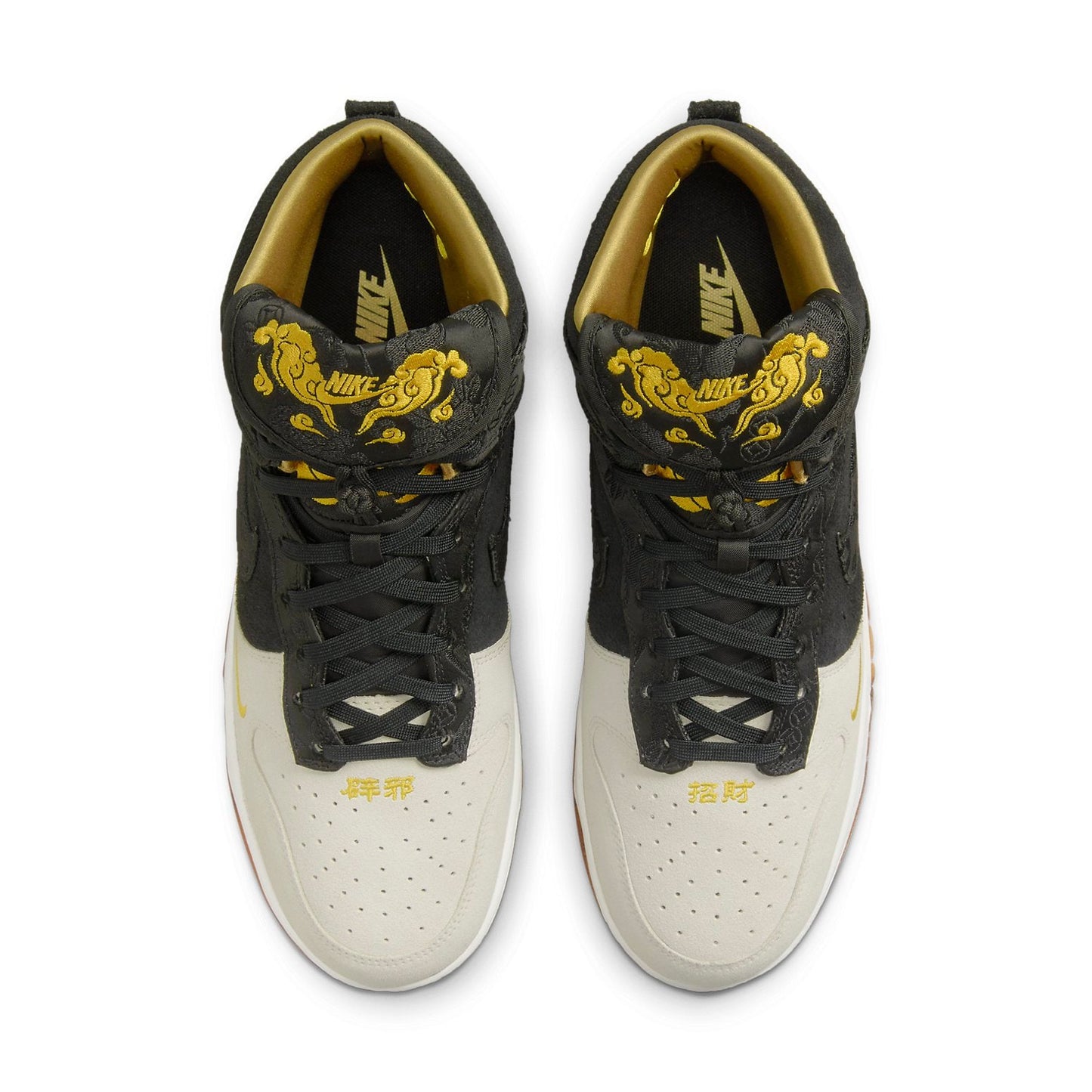 Nithtke Duthtnk High Premium 'God Of Wealth' DQ4978-001