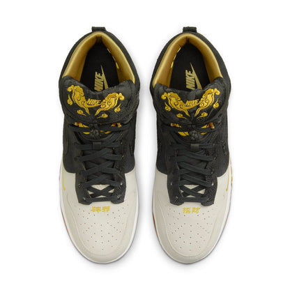 Nithtke Duthtnk High Premium 'God Of Wealth' DQ4978-001