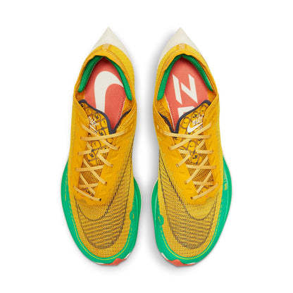 Nithtke Zoothtmx Vaporfly NEXT% 2 'Dark Sulfur Stadium Green' DJ5182-700