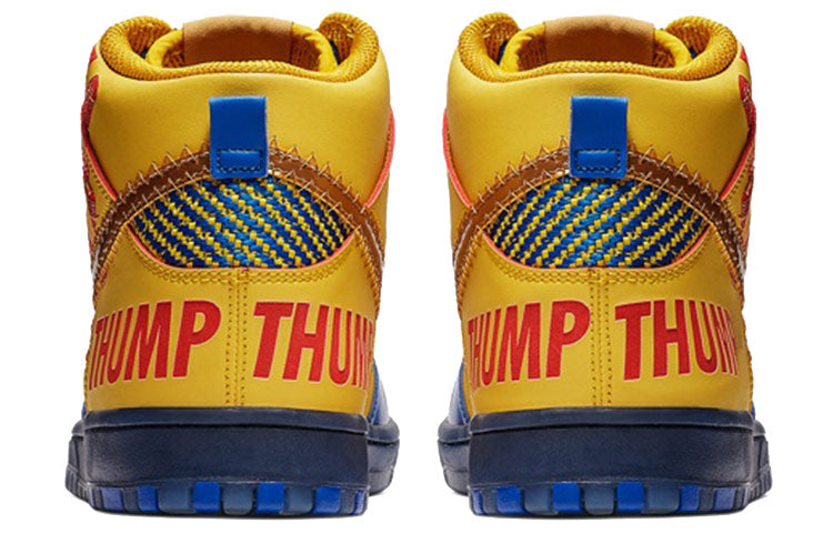 Nithtke SB Skateboard Duthtnk High Doernbecher (2019) Yellow 579603-740(2019)