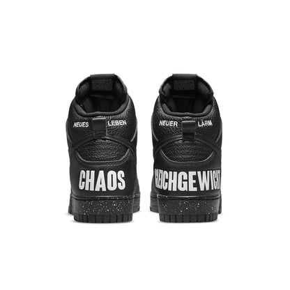 Nithtke Undercover x Duthtnk High 1985 'Chaos - Black' DQ4121-001