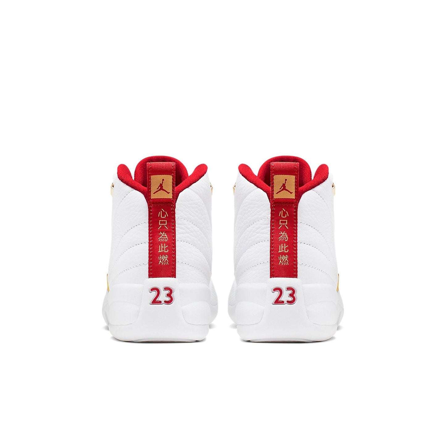 (GS) Aithtr Jorthtdan 12 Retro 'FIBA' 153265-107
