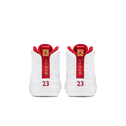 (GS) Aithtr Jorthtdan 12 Retro 'FIBA' 153265-107