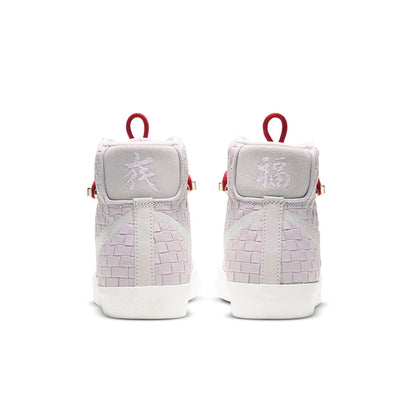 (WMNS) Nithtke blathtzer Mid '77 Vintage 'Sashiko' DD5402-078