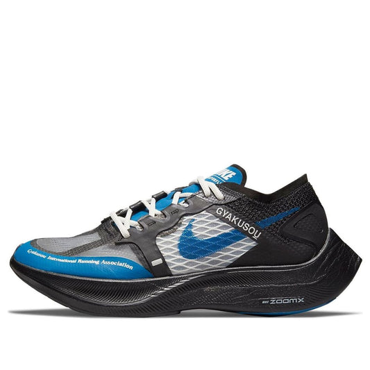 Nithtke Gyakusuo x Zoothtmx Vaporfly NEXT% 'Blue Black' CT4894-001