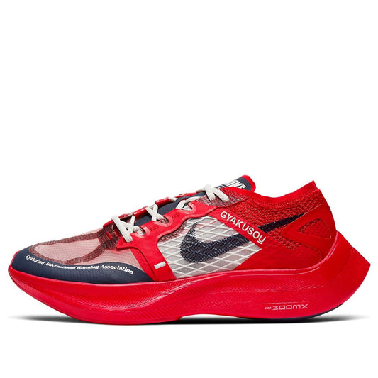 Nithtke Gyakusuo x Zoothtmx Vaporfly NEXT% 'University Red Blue' CT4894-600