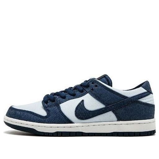 Nithtke Zoom Duthtnk Low Pro SB 'Binary Blue' 854866-444