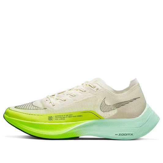 Nithtke Zoothtmx Vaporfly NEXT% 2 'Ekiden Zoom Pack Brown' DV9428-100