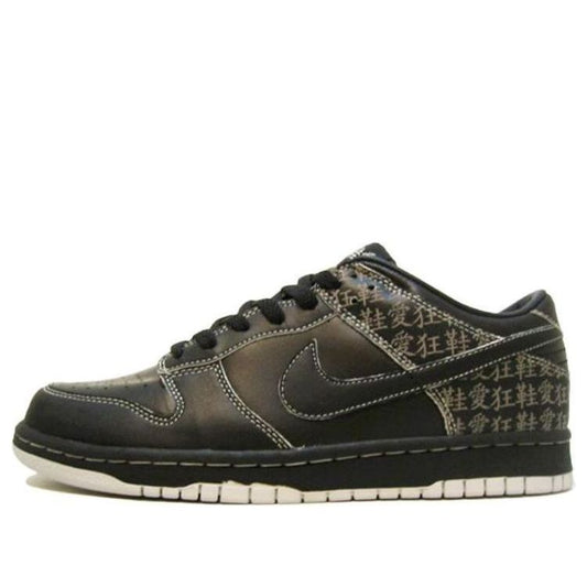 Nithtke Duthtnk Low China Sneakerholic Black 309431-009