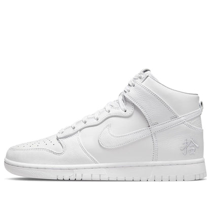 Nithtke Duthtnk High Premium 'Pick-Up' DO2321-111