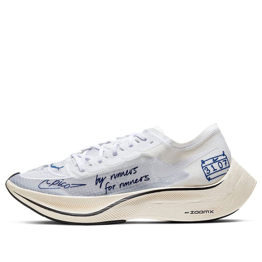 Nithtke Zoothtmx Vaporfly NEXT% 'Blue Ribbon Sports White' CU4844-100