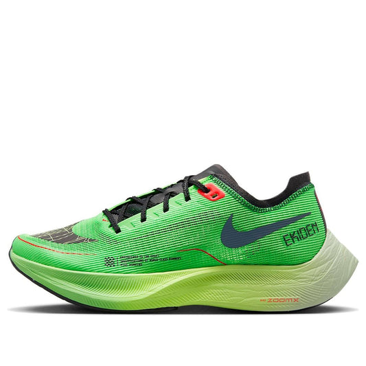 Nithtke Zoothtmx Vaporfly NEXT% 2 'Ekiden Zoom Pack Green' DZ4779-304
