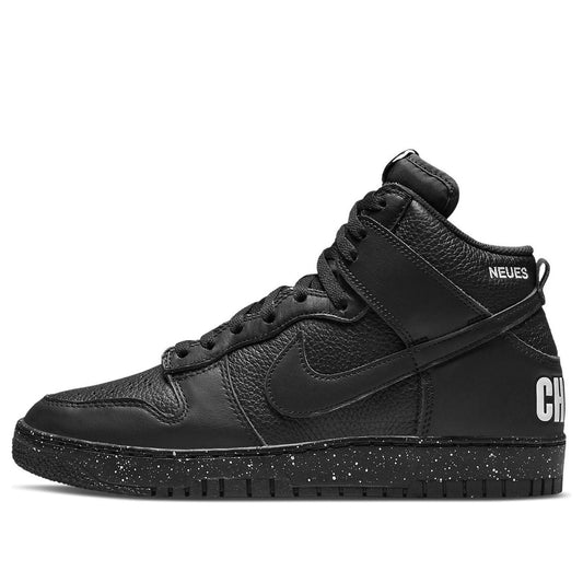 Nithtke Undercover x Duthtnk High 1985 'Chaos - Black' DQ4121-001
